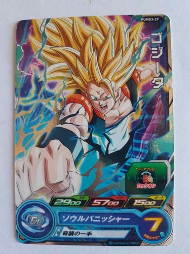 Carte dragon ball dbz - z,