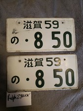 # .8- 50 JDM Genuine Japanese