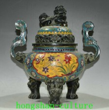 10" Qianlong Cloisonné Émail Bronze Dragon Lion Brûleur Encens Encensoir