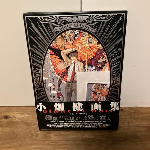 Takeshi obata art book blanc - art,