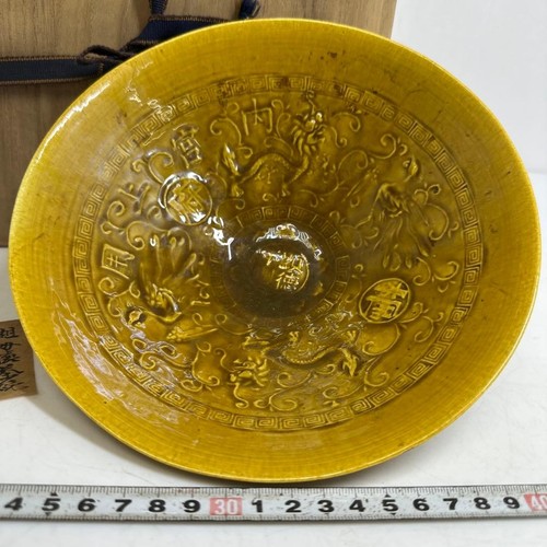 Ancien bol chinois sculpté