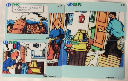 Tintin puzzle lot telecartes - tintin,