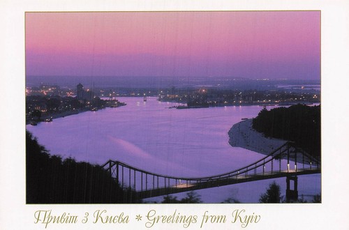 Ukraine kyiv vue sur - kyiv, le