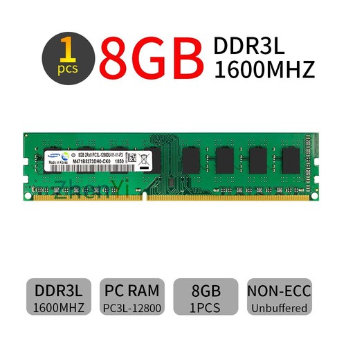 8go 4go ddr3l 1600mhz - 8go,