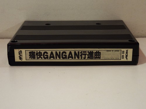 Gangan aggressors dark - gangan,