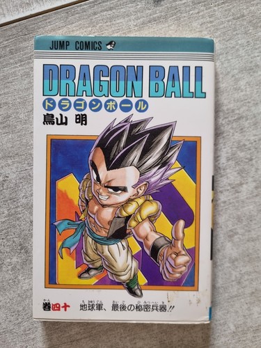 Manga dragon ball version jap - dragon,