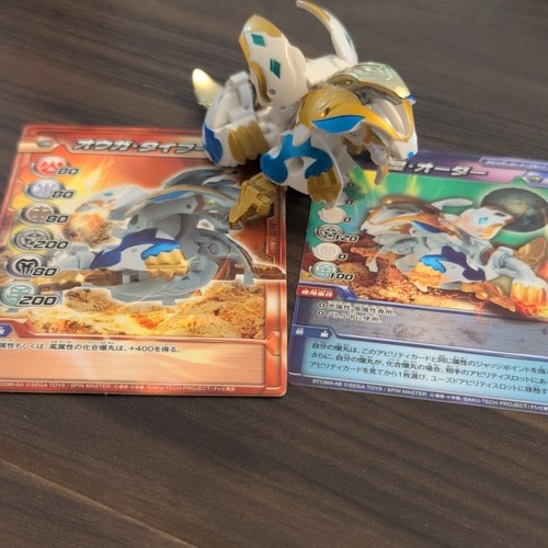 Bakugan bakutech ogre leoness - bakugan,