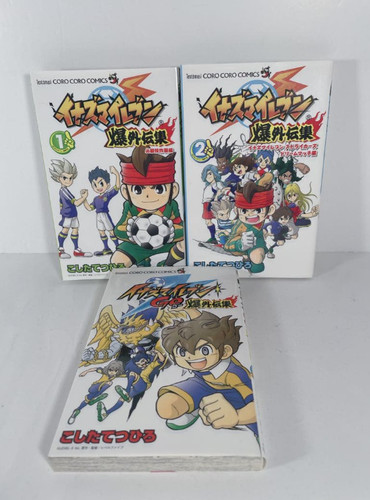 Inazuma eleven baku - inazuma,