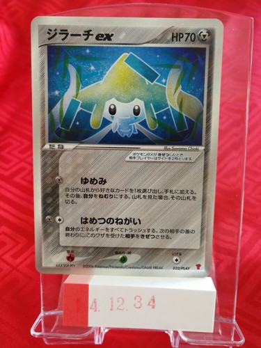 Jirachi pokemon 2006 holo - jirachi,
