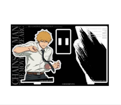 Chainsaw man base - chainsaw,