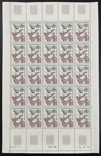 Centrafricaine 1974 219 - yt,