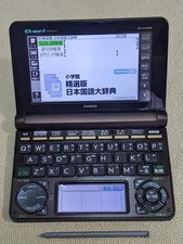 Dictionnaire électronique Casio XD-N10100 Brown (dicos japonais français inclus)