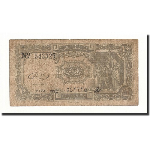 164956 billet égypte 10 - Égypte,,