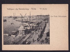 Carte postale avec cachet