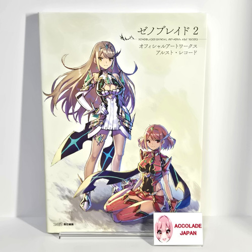 Xenoblade official art - xenoblade,