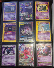 Gengar Guaranteed Pokemon