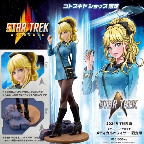 Figurine kotobukiya - 🖖,