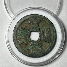 Ancient China Coins Ming Dynasty Xuan De Tong Bao 1 Cash