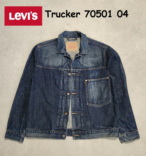 Vintage levi trucker - vintage,