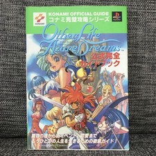 KONAMI OTHER LIFE AZURE DREAMS