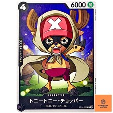 Tony Tony Chopper ST14-005 C