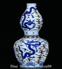 12.5" Ming Dynasty Blue White