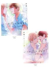 Kurahashi Tomo Anime Manga