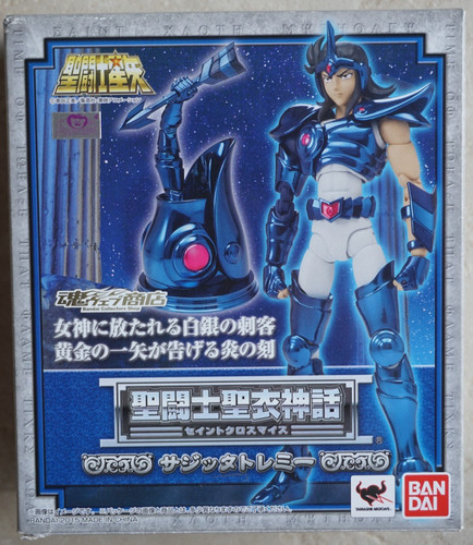Saint seiya myth - myth, ptolemy