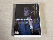 YAMAHA DX7 Voice Rom RYUICHI