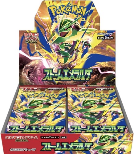 Presale display scellé - [presale],