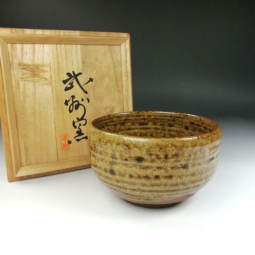 Bol matcha bushu four poterie - bol,