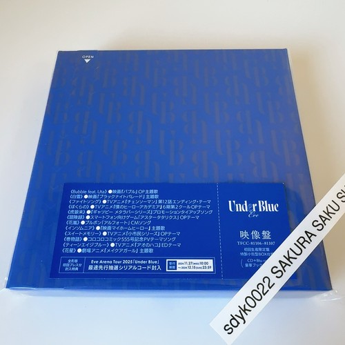 Eve under blue eizo limited - under,