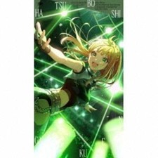 Love Joy SeikShiun 3j