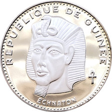 Pièce GUINÉE ECHNATON 500