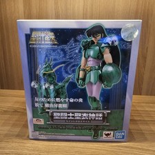 Shiryu V1 Revival bandai Myth