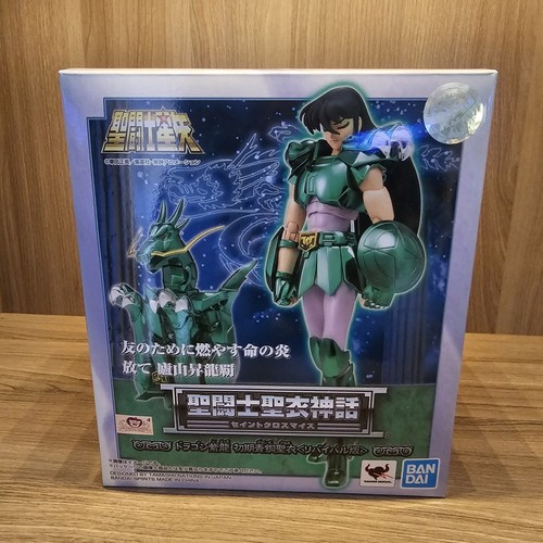 Shiryu revival bandai - v1,