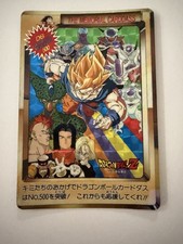 Dragon Ball Z DBZ Carddass
