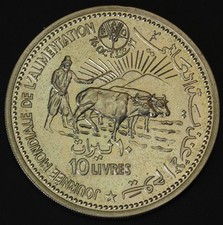 LEBANON 10 Livres 1981 - Copper/Nickel - World Food Day - aUNC - 4314