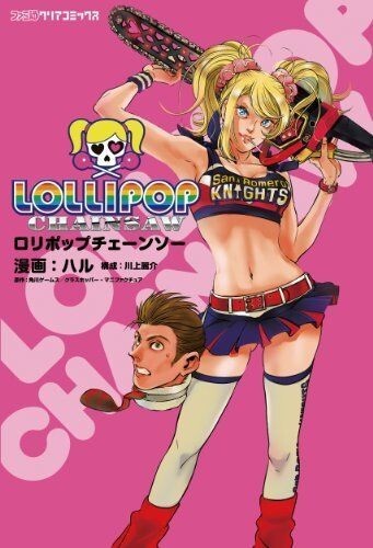 Lollipop chainsaw manga haru - chainsaw,