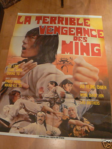 Ancien affiche cinema - cinema, terrible