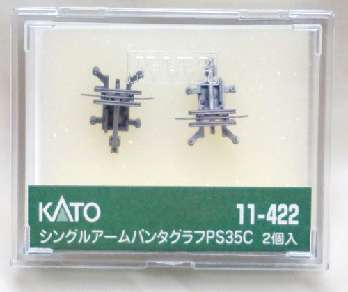 Kato 422 single - kato, single-arm