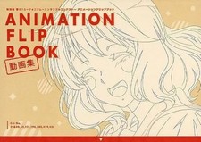 Special Edition Sound 