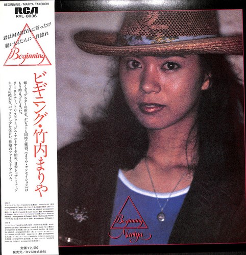 Mariya takeuchi début - -,