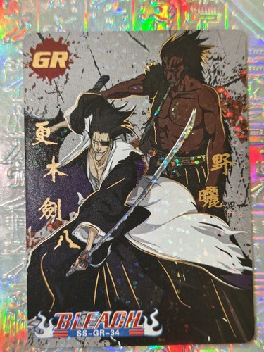 Card bleach captain - card, kenpachi