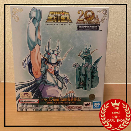 Saint cloth myth dragon shiryu - saint,
