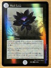 FOIL Black Lotus Japanese Duel Masters Parallel Collaboration mtg 2022 SP