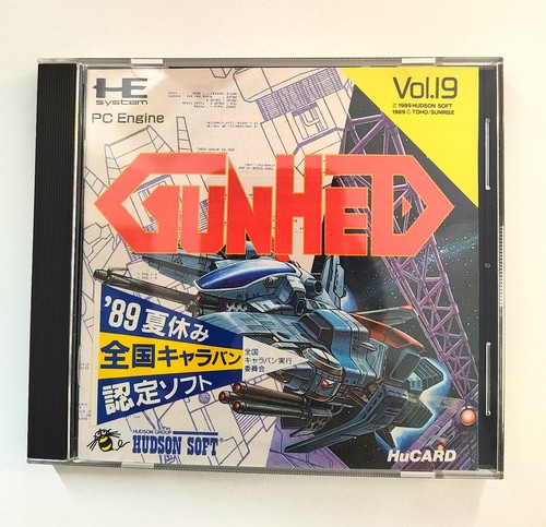 Gunhed engine hucard japan - gunhed,