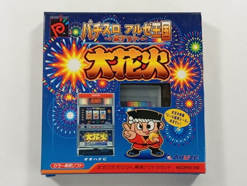 Pachi slot aruze oukoku - pachi-slot,