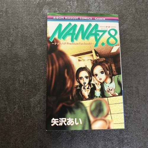 Nana premium fan book - nana,