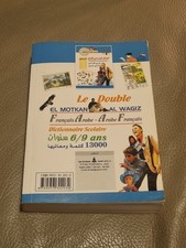 Dictionnaire scolaire